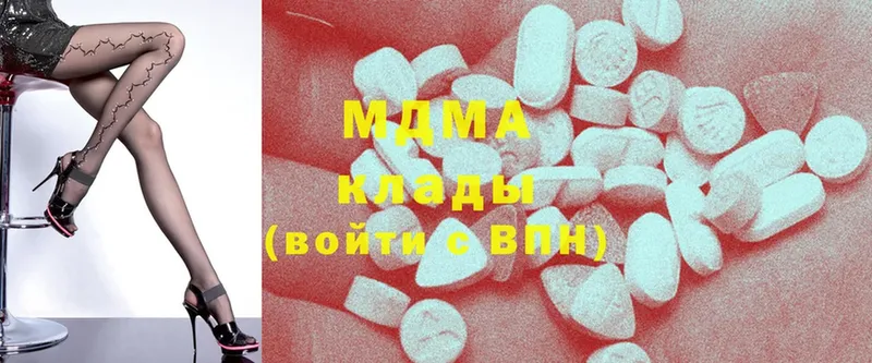 MDMA VHQ  это клад  Шелехов  наркотики 